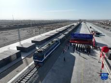 “敦煌號”（敦煌-天津港-泰國）鐵海聯(lián)運國際貨運班列首發(fā)