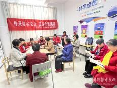東湖社區(qū)：傳承讀書文化，倡導(dǎo)全民閱讀