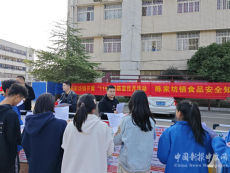 陳家坊鎮(zhèn)開展消防安全知識進(jìn)校園活動(dòng)