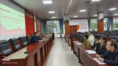 衡陽市實(shí)驗(yàn)中學(xué)與新疆達(dá)浪坎鄉(xiāng)一中開展線上教研活動(dòng)