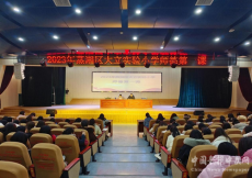 蒸湘區(qū)大立實(shí)驗(yàn)小學(xué)：“三廉”齊驅(qū)打造“三清”校園標(biāo)桿