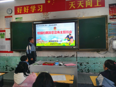 新田縣龍泉一小開展“掃黑除惡宣傳”主題活動(dòng)