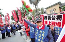 臺青看穿騙局 民進黨“服役方案”遇冷