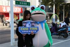 休寧縣海陽司法所：“法治蛙”向您普法宣傳啦！