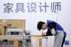 第三屆全國(guó)工業(yè)設(shè)計(jì)職業(yè)技能大賽決賽開(kāi)幕