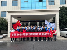 衡陽市第十五中學(xué)開展普法教育活動(dòng)