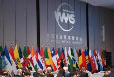 國際縱橫談｜面對世界之問、時代之問，媒體如何作答？