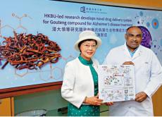 浸大研中藥鉤藤治療認知障礙