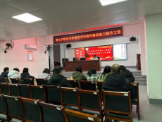 衡陽市七中高中政治組開展新高考主題教研