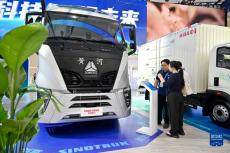 2023年世界新能源汽車大會在?？谂e行