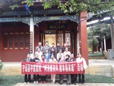 寧遠(yuǎn)中醫(yī)醫(yī)院組織部分干部家屬參觀廉政文化教育基地