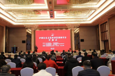 胡遵遠(yuǎn)同志應(yīng)邀到滬明紅色文化研討會作交流發(fā)言