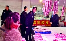 安徽廬江：開展禁止使用“生鮮燈”專項檢查