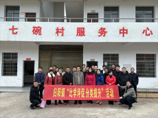 祁東縣歸陽鎮(zhèn)開展基層黨建“比學(xué)評促，分類提升”活動