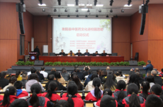 湖南衡陽縣：“中醫(yī)藥文化進(jìn)校園”活動啟動