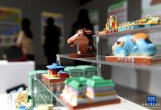 2023圓明印象·皇家“游”禮文創(chuàng)設(shè)計展在中華世紀(jì)壇舉行