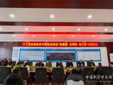 黃山交通執(zhí)法：走基層 訪項(xiàng)目 促發(fā)展