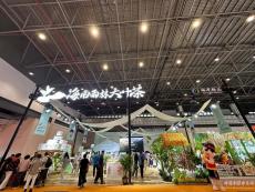 品牌助農(nóng)、科技強(qiáng)農(nóng)、生態(tài)惠農(nóng)——2023冬交會亮點掃描