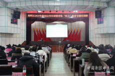 衡陽(yáng)珠暉區(qū)：聆聽(tīng)名師專家“面輔” 解鎖新聞寫作“密碼”