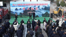 總投資2.6億元！崀山八角寨客運(yùn)索道提質(zhì)改造項目開工！