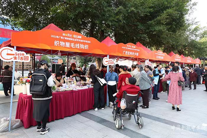 廣西一刻鐘便民生活節(jié)便民惠民市集。廣西商務(wù)廳供圖