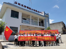 湖南山立水電設備制造公司扎實推進“萬企興萬村”行動