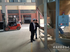 邵東市委常委、常務副市長陳業(yè)華蒞臨我司調(diào)研工作