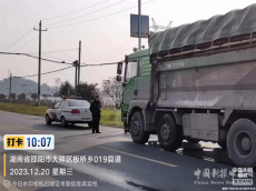 邵陽市大祥區(qū)：聯(lián)合治超出重拳 ?協(xié)同作戰(zhàn)見成效