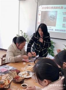 湖南汝城：十八籽手串DIY活動(dòng) 為冬日增添一份暖意