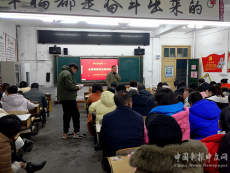 新田縣龍泉一小開(kāi)展全員消防安全培訓(xùn)