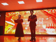 陜西麟游縣舉辦“天籟麟游 ?喜迎元旦”經(jīng)典誦讀晚會(huì)活動(dòng)