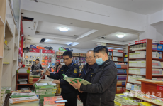 湖南新寧：開展“掃黃打非”專項(xiàng)檢查 筑牢元旦文化市場(chǎng)