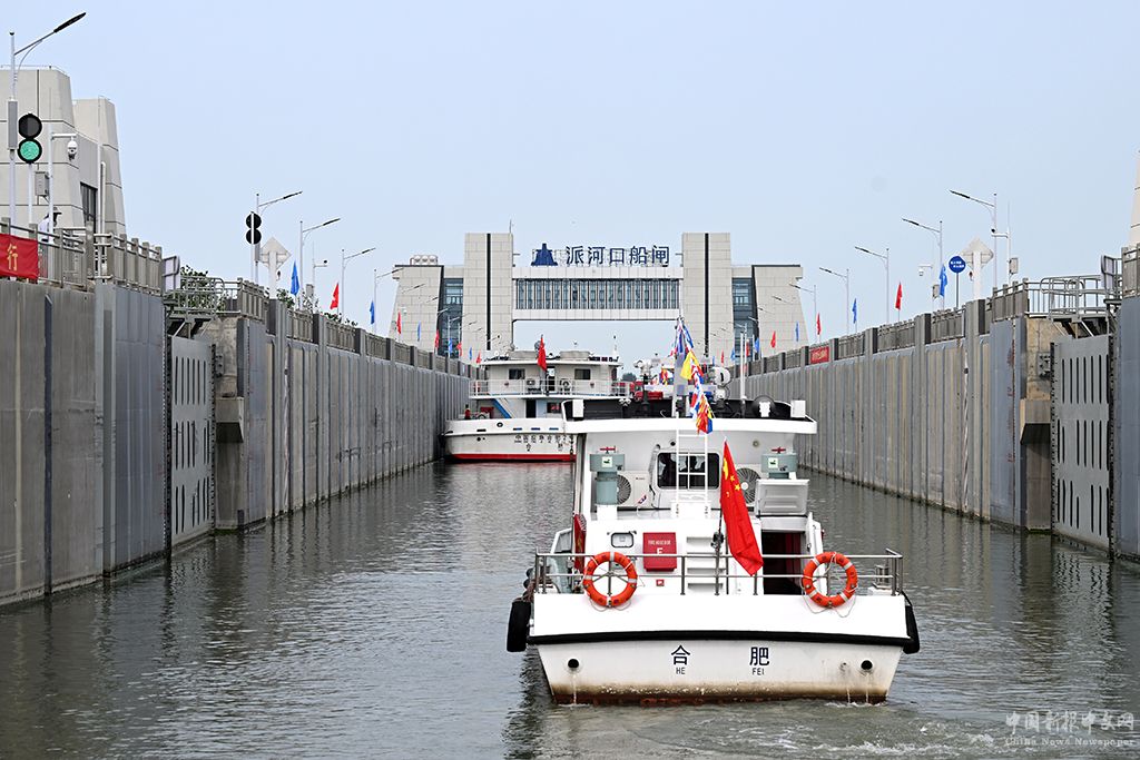 2023年8月16日，船只排隊(duì)通過引江濟(jì)淮工程派河口船閘。新華社記者 黃博涵 攝
