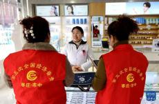 第五次全國經(jīng)濟(jì)普查現(xiàn)場登記工作正式啟動