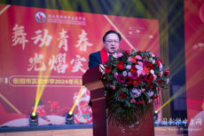 衡陽市實驗中學(xué)舉行2024年元旦文藝匯演