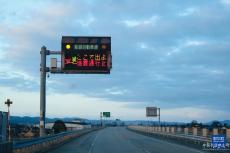 日本石川縣發(fā)生7.6級地震并引發(fā)海嘯