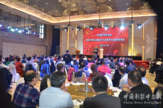 寶雞市作家協(xié)會舉辦2023年度總結(jié)表彰大會