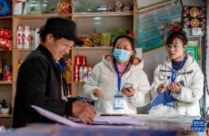 第五次全國經(jīng)濟(jì)普查全面展開