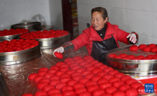 貴州玉屏：紅粑飄香迎新春