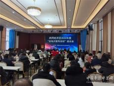 武岡經(jīng)開區(qū)：反電詐宣傳進(jìn)企業(yè)?提升營(yíng)商環(huán)境“軟實(shí)力”