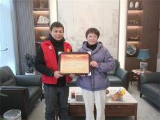 海陽(yáng)鎮(zhèn)東湖社區(qū)：送喜報(bào) ?光榮之家再添榮光