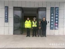 藍(lán)山公安交警協(xié)助廣東警方抓獲盜竊嫌疑人