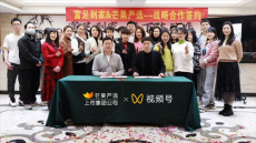 “富足到家”牽手“芒果嚴選”開啟行業(yè)新篇章