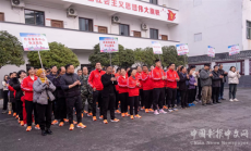 超燃！歸陽(yáng)鎮(zhèn)職工運(yùn)動(dòng)會(huì)開(kāi)幕