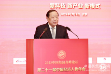 和學(xué)創(chuàng)始人劉浩鋒榮獲新時(shí)代東方文化復(fù)興大成理論獎(jiǎng)