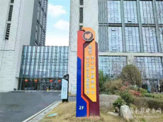 “雙料國優(yōu)”花落衡陽市中小企業(yè)服務中心的背后