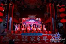 2024年“文化進(jìn)萬家——視頻直播家鄉(xiāng)年”活動(dòng)在長沙啟動(dòng)