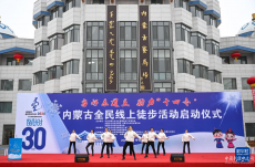 全國(guó)冬季運(yùn)動(dòng)會(huì)開(kāi)幕倒計(jì)時(shí)30天 冰雪“熱潮”再升溫！