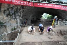 貴州穿洞遺址考古有新發(fā)現(xiàn)