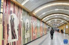 北京：打造“地下藝術空間”[組圖]